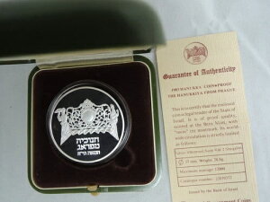 1983�N �C�X���G�� �v���n �n�k�L�� �v���[�t�R�C�� 37mm 28.8g �V���o�[ 850 +COA+BOX