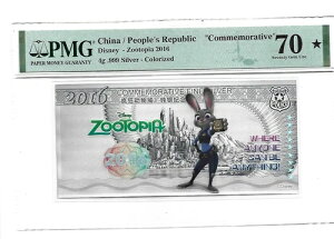 /ؐlauLOvfBYj[EY[gsA 2016N Ag.999 4g PMG 70X^[