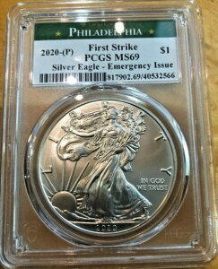 2020P �V���o�[�C�[�O�� �t�@�[�X�g�X�g���C�N MS69 - ����̊󏭐� - �����s���� 50,000��