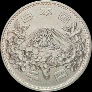{B1964NA1000~A - IsbNAxmRA