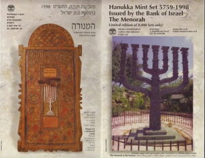 CXGAm[[AnkJ~gZbg 1998 7 DEEP UNC RC tH_[