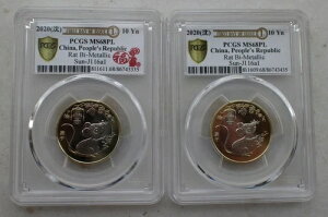 PCGS MS68PL 中国 2020 バイメタル ラットコイン 2枚(初日発行、瀋陽山)