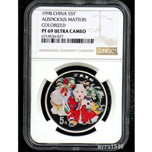 NGC PF69 1998N  5d g ʐF 1/2IX