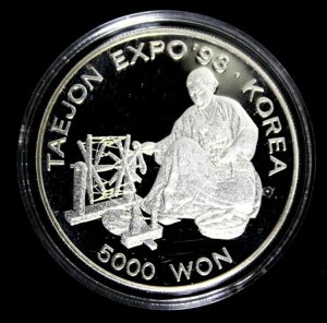 1993年 韓国 大田万博 93インチ 5000ウォン 造幣局 銀貨 UNC
