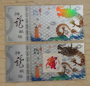 2024N X 2 x1 0g yA (v20g) ̋̔ND / D
