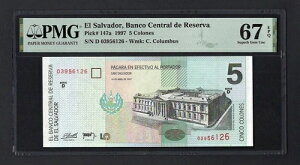 GToh 5 RY 1997 P147a ʃO[h 67