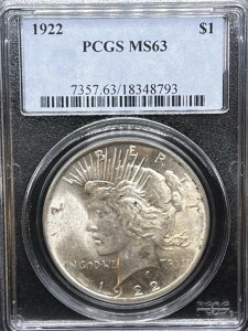 1922N 1h s[X PCGS MS63 - 25302