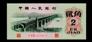  1962N pla GEM UNC ʔ {H164}