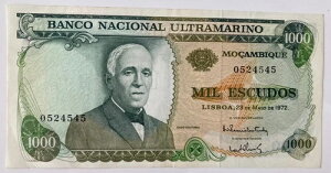 |gK Ur[N 1000 GXN[h 1972 P-115 nCO[h