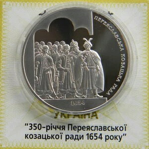 yXERTbNE_ ENCi 10 UAH v[t 1IX Vo[ 2004NRC KM# 343