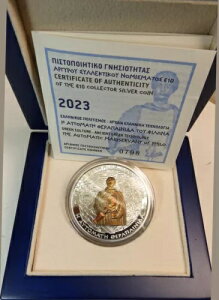 MV 10 [ 2023 ChT[og ŏ̊m̃|bg IO 3 IB