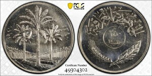 AH1390 1970N CN 250 FILS FAO V̖ - PCGS MS66