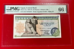 1976-78 25sAXg sbN# 47a GWvgs PMG 66 EPQ WF 