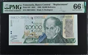 1998N xlYG 20000 {o P82*  ʉ PMG 66 i