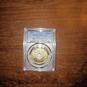 1974年南アフリカ1ランド銀貨。PR67カメオ。プレトリア造幣局50周年記念。