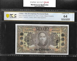 ALȋs 1h 1931N PCGS UNClbg