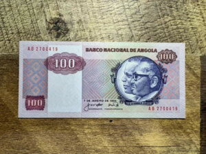 1984N AS 100 NU P-119 `CX UNC **