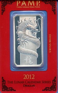 2012 PAMP Suisse �X�C�X 1�I���X .999 ����o�[ #84 ���i�h���S�� �V�[���t������