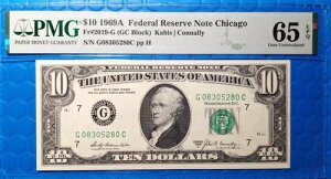1969A 10hAMs Fr-2019-G VJS PMG65 Gem EPQ