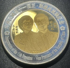 2004N }EC 50N` ؖ 11哝̏ACLOd