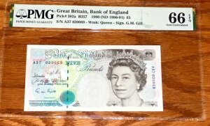 CMX 5|h 1990N P382a COh QEII PMG 66 EPQ p