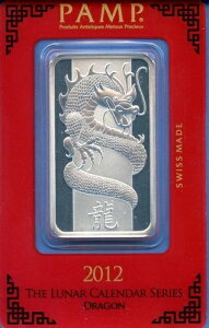 2012 PAMP Suisse �X�C�X 1�I���X .999 ����o�[ #05 ���i�h���S�� �V�[���A�b�Z�C