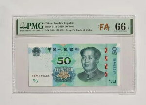 �������� 2019 50�� FA 95139688 PMG 66 EPQ Gem UNC