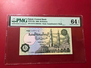 sbN # 62o 2008 GWvgs 50 sAXg PMG 64 EPQ