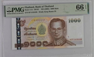 ^C 1000o[c ND(2005) P115.11 UNC / PMG GEM66EPQ