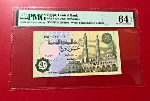 sbN # 62o 2008 GWvgs 50 sAXg PMG 64 EPQ