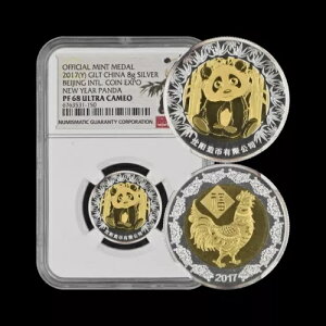中国。2017年、メダル、銀 - NGC PF68 - 北京万博、パンダ、鶏 ???? 150