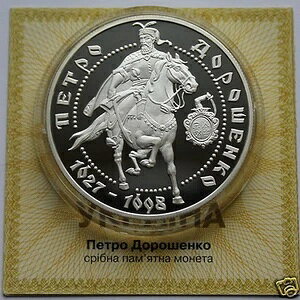 �y�g���E�h���V�F���R �E�N���C�i 10�O���u�i �V���o�[ �v���[�t 1999�N �R�C�� �R�T�b�N �w�g�}�� Km# 88