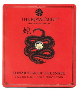 C~g 2025N ̋ N 1/40IX  v[tRC /2888