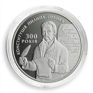 �E�N���C�i 10 �O���u�i 300 �Z���e�i���[���@ Pylyp Orlyk �V���o�[ �v���[�t �R�C�� 2010