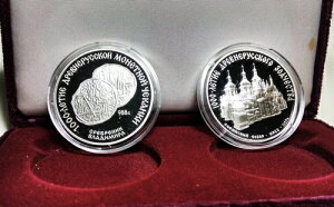 1988年 ロシア銀貨2枚記念プルーフセット。