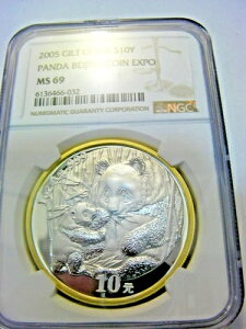 =+2005年中国10年パンダ北京万博。スラブNGC MS69、発行時のオリジナルボックス付き