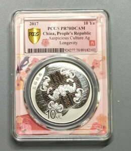 PCGS PR70DCAM 2017 10 Ng˕WRCuܕiv