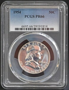 PR66 1954 PCGS�O���[�h �t�����N���� �V���o�[ �n�[�t�_���[ �v���[�t ������ �󏭃R�C��