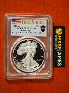 2020 Wv[t Vo[C[O PCGS PR70 DCAM s߂łƂZbg