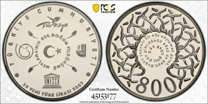 �g���R �V���o�[ �v���[�t 30 ���� �R�C�� 2007 KM#1205 �������[�i PCGS PR69DCAM �g�b�v�|�b�v