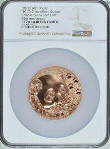 NGC PF70 2017 싞 35NLO p_ p__