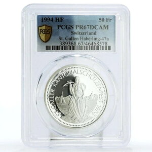 XCX 50t UNgKˌ xA PR67 PCGS  1994N