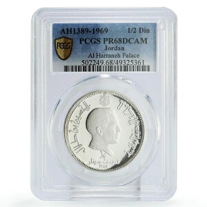 _ 1/2fBi[ AEnl{az PR68 PCGS  1969N