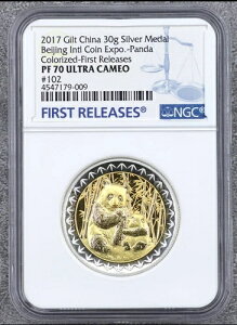 NGC PF70 FR 2017 Vo[p__ 30g -kۃRC COA