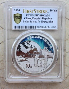 PCGS PR70DCAM 2024  30g  - ̋ɒnȊwT