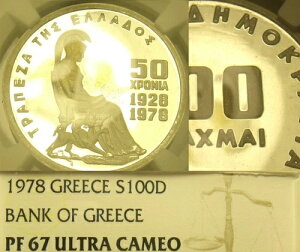 MV 1978 100fBi MVs NGC PF-67 EgJI~2Ԗڂɍ~