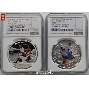 NGC PF69 2011  10 n̖@ҁi3񔭍sj 1IX×2