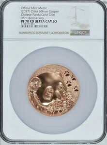 NGC PF70 2017 싞 35NLO p_ p__