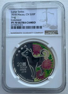 NGC PF70 }JI 2018N N x 1IX 20p^J