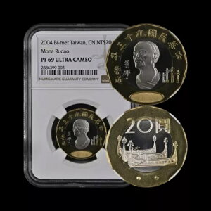 pB 2004A20  - NGC PF 69 - gbv |bv ?? i _IACpjeBJ {[gAA